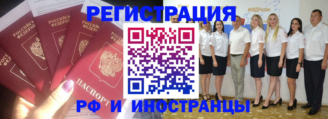 прописка паспорт в Сортавале